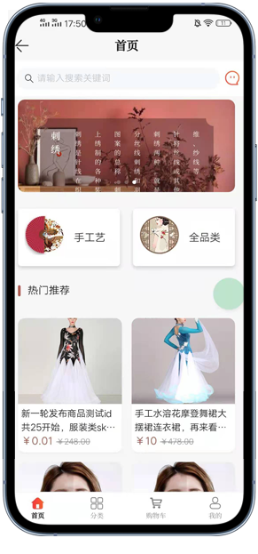 楚雄app